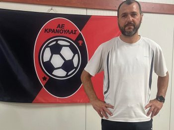 Κρανούλα: Νέος προπονητής ο Σωτήρης Βλαχογιώργος