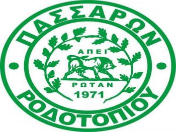 Τέσσερις μεταγραφές για το Ροδοτόπι