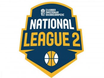 National League 2: Ήττες για IBC και ΑΓΣΙ