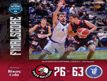 Αήττητος στην έδρα του, Βίκος Falcons- Nίκη Βόλου 76-63