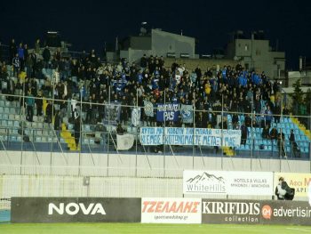 Πρόστιμο 3.500 ευρώ στον ΠΑΣ 