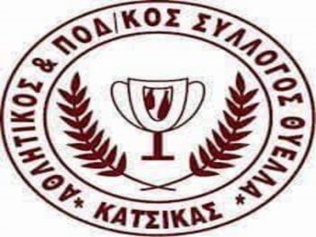 Τα κενά στη Γ' Εθνική ενδέχεται να ανοίξουν τον δρόμο στην Κατσικά
