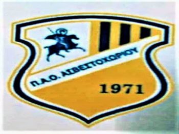 Eπτά μεταγραφές για το Ασβεστοχώρι 