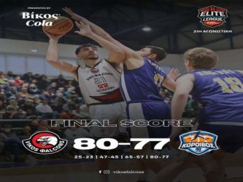 Ένατη νίκη για τα «γεράκια»,  80-77 τον Κόροιβο Αμαλιάδας