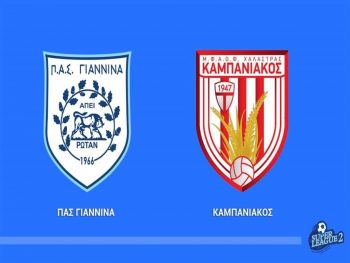 Στόχος του ΠΑΣ η πρώτη νίκη στα Play Off στο άδειο «Ζωσιμάδες»