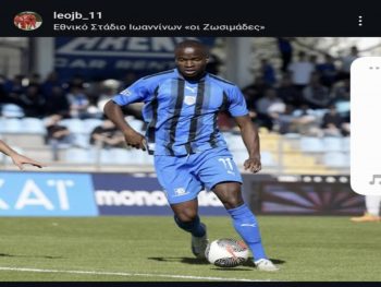 Παρελθόν ο Λεό από τον ΠΑΣ Γιάννινα 