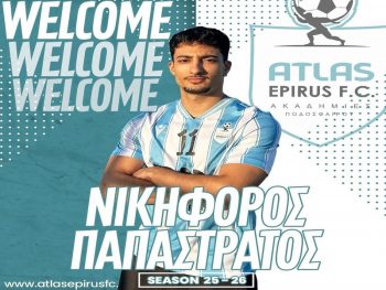 Επιστροφή Παπαστράτου σε Άτλαντα/Χουλιαράδες