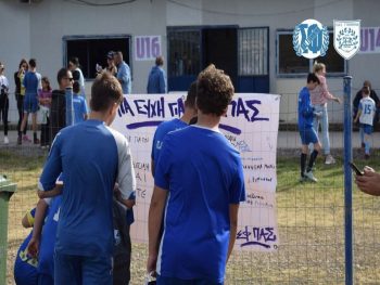 Σ.Φ. ΠΑΣ: Συγκέντρωση για αγορά διαρκείας στους μικρούς Πασολέδες