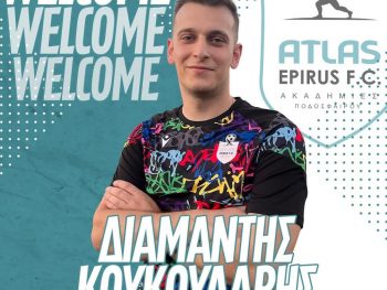 Ενίσχυση στον "άσσο" για τον Άτλα/Χουλιαράδες