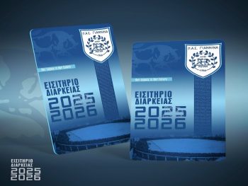 Βγήκε μπροστά ο Σιόντης, έβγαλε τα εισιτήρια διαρκείας του ΠΑΣ