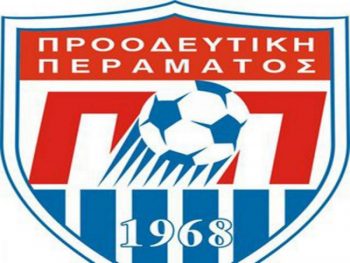 Αύριο ξεκινάει προετοιμασία η Προοδευτική Περάματος 
