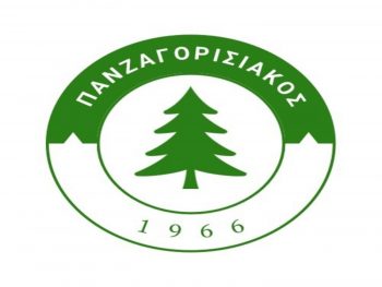 Επιστρέφει τη φετινή σεζόν ο Πανζαγορισιακός 1966 