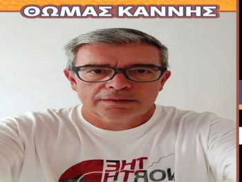 ΑΕ Ραφταναίων: Προπονητής ο Καννής, πήρε τέσσερις παίκτες