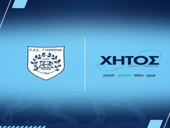 Στο πλευρό του ΠΑΣ Γιάννινα και η ΧΗΤΟΣ ΑΒΕΕ «Ζαγόρι»