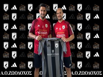 Στη Ζωοδόχο οι Ναυρόζογλου και Τσακανίκας 