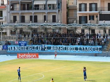 Στα 20 και 15 ευρώ τα εισιτήρια για το παιχνίδι με ΠΑΟΚ Β' 