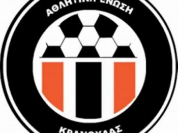 Στην Κρανούλα οι Βάσιος, Τσιώτης και Παΐλας