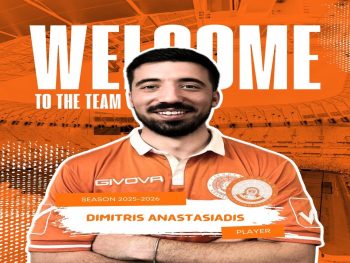 Μεταγραφικό «μπαμ» για την Α.Ε. Γιάννενα:Ο Δημήτρης Αναστασιάδης στα πορτοκαλί 
