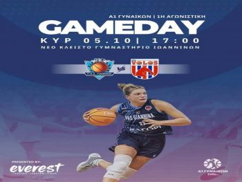 Πρεμιέρα με Ανόρθωση Βόλου για τον ΠΑΣ Γιάννινα (livesteaming)