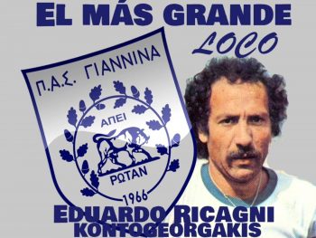 Σε ρόλο πρεσβευτή στον ΠΑΣ Γιάννινα ο Κοντογιωργάκης