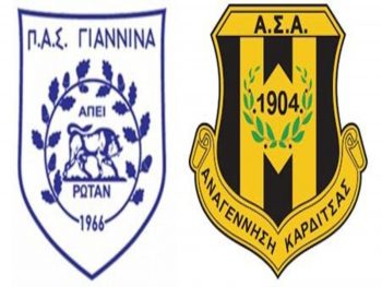 Με σύμμαχο τον κόσμο του για την πρώτη νίκη κόντρα στην Καρδίτσα