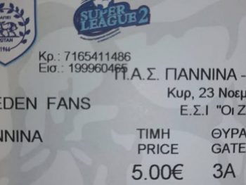 Προσφορά 30 εισιτηρίων από τους φιλάθλους του ΠΑΣ στη Σουηδία