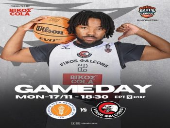 Aπό την ΕΡΤ2 το ντέρμπι της Μεγαρίδας με τον Βίκο