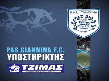 Η εταιρία «Τζίμας» χορηγός στον ΠΑΣ Γιάννινα 