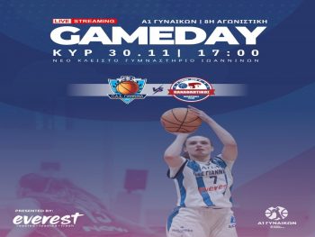 Για την επιστροφή στις νίκες ο ΠΑΣ Γιάννινα 