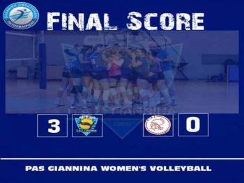 Πρώτη νίκη για τον ΠΑΣ Γιάννινα στην Α2 Βόλεϊ!