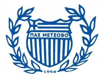 Μέτσοβο: Έφεση κατά της απόφασης απόρριψης της ένστασης