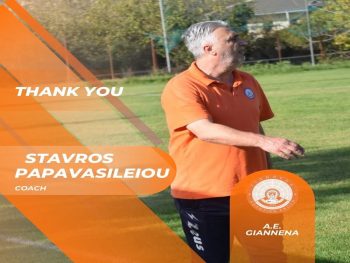 Παρελθόν από τον πάγκο της ΑΕ Γιάννενα ο Σταύρος Παπαβασιλείου