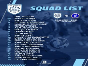 Χωρίς Κοντονίκο και Τουρκοχωρίτη ο ΠΑΣ με Νίκη Βόλου 