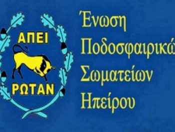 Mια νίκη και μια ισοπαλία για τις μικτές της ΕΠΣΗΠ