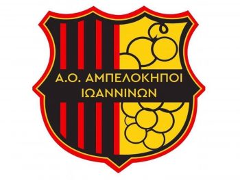 Ανακοίνωση των Αμπελόκηπων κατά του PASsports