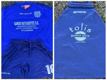 ΠΑΣ Περιβλέπτου: Ευχαριστήριο προς τους χορηγούς 