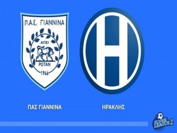 Φινάλε με τον πρωτοπόρο Ηρακλή για τον ΠΑΣ Γιάννινα 