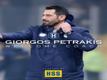 Ανακοινώθηκε από τον Ηρακλή ο Γιώργος Πετράκης