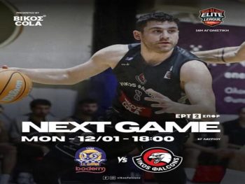 Το Λαύριο αντιμετωπίζει εκτός έδρας ο Βίκος