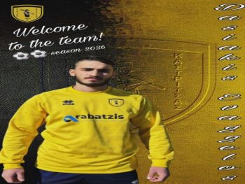 Στον Αγροτικό Καστρίτσας ο Ντασιάκης 