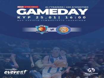 Επιστροφή στις νίκες θέλει ο ΠΑΣ Γιάννινα