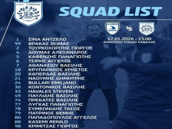 Με Κριμιτζά η αποστολή του ΠΑΣ για Καβάλα 