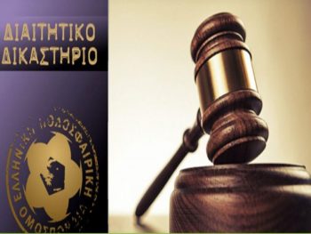 Απόφαση αφαίρεσης βαθμών για τον ΠΑΣ λόγω Σεϊτάνοφ