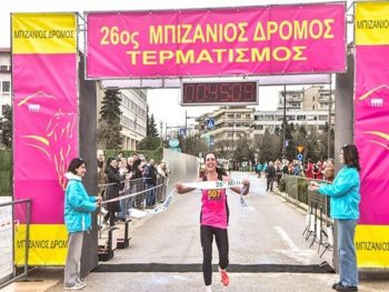Εκατοντάδες αθλητές έτρεξαν στον 26ο Μπιζάνιο Δρόμο 