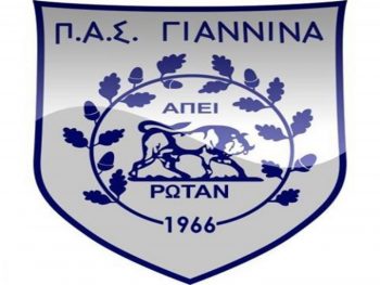 Ερασιτέχνης: Καμία συζήτηση όσο υφίσταται η ΠΑΕ ΠΑΣ Γιάννινα