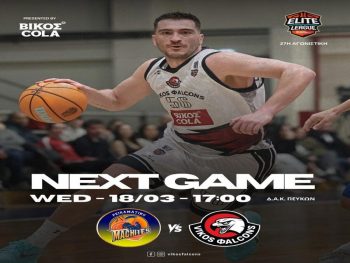 Για το διπλό στα Πεύκα  Θεσσαλονίκης ο Βίκος