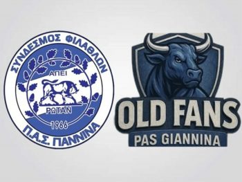 Κοινή ανακοίνωση: «Ο ΠΑΣ θα κατέβει σε όλους τους αγώνες»