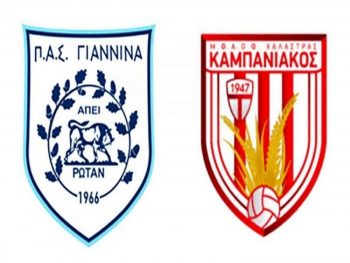 Άδοξη αυλαία για τον ΠΑΣ Γιάννινα στη Super League 2