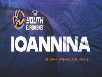 Στα Γιάννενα δυο όμιλοι του Ευρωμπάσκετ Κορασίδων 