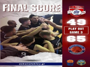 Στην Α1 ΕΣΚΑΒΔΕ μένει ο ΠΑΣ, μετά την παραμονή του Καναλακίου